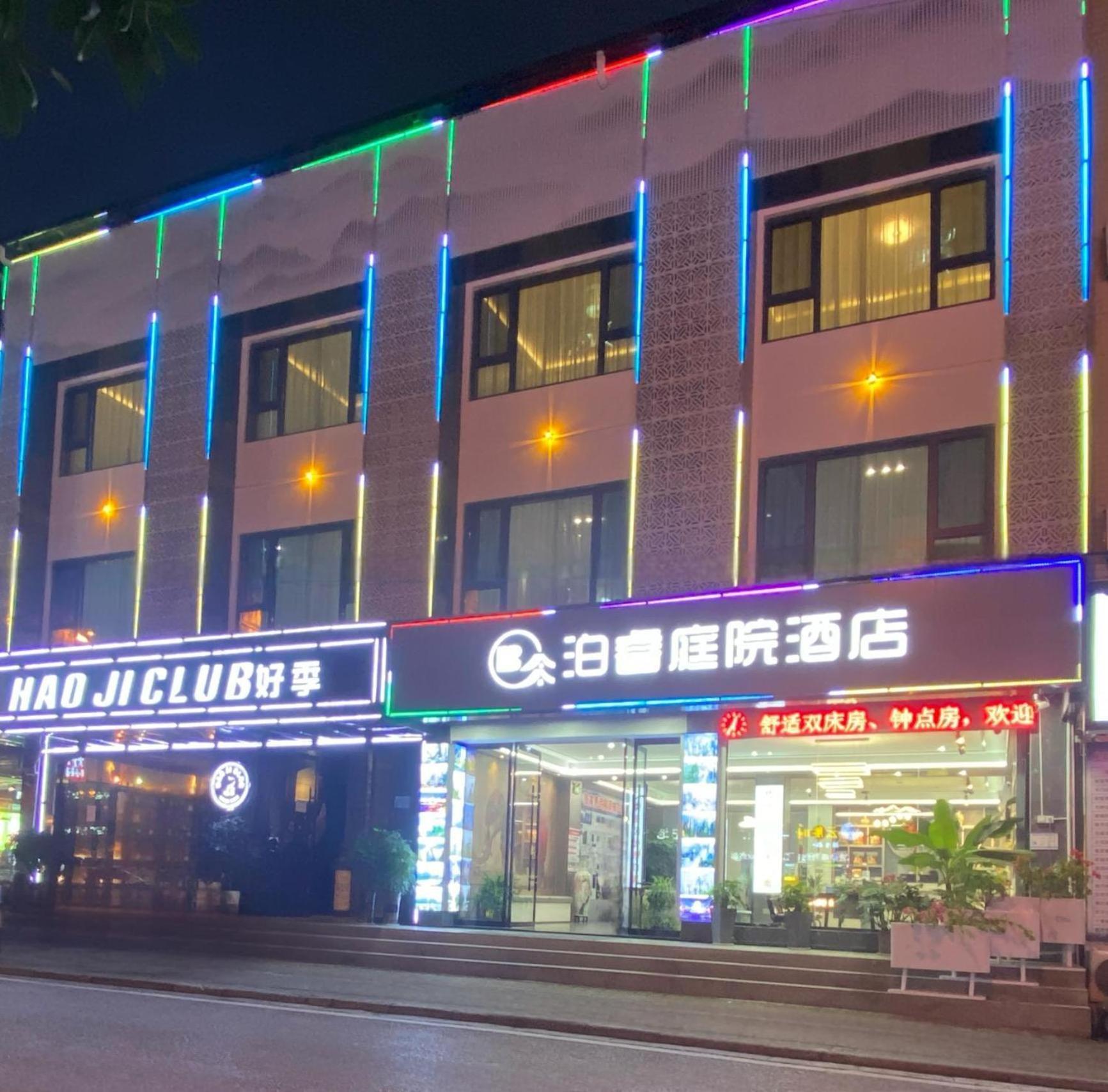 Zhangjiajie Borui Hotel - Tianmen Mountain Exterior photo